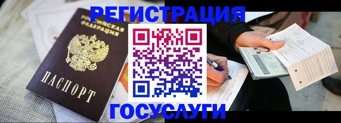 прописка в квартире в Талице