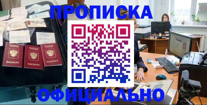 регистрация в Талице